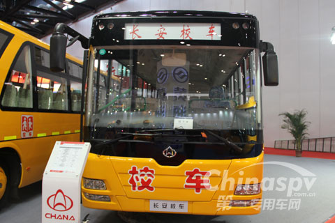 Chang'an SC6781XCG4 School Bus