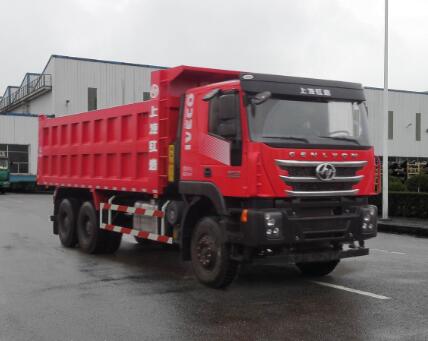 SAIC Iveco Hongyan CQ5256ZLJHTVG474L Garbage Dump Truck