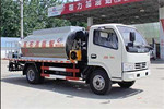 CLW5072GLQ5 Asphalt Distribution Truck