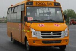 Chang'an SC6795XC2G5 School Bus